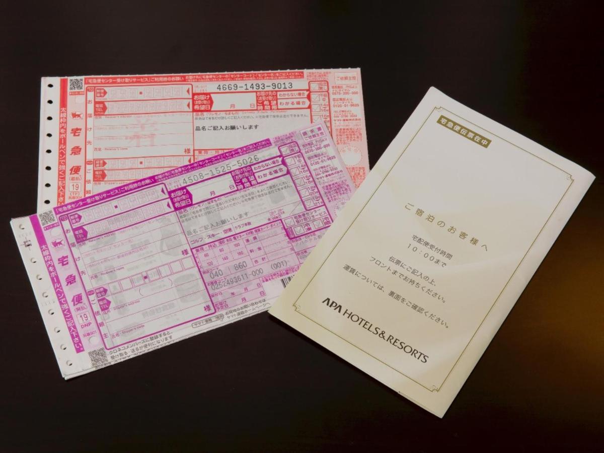 Apa 호텔 니가타 외부 사진