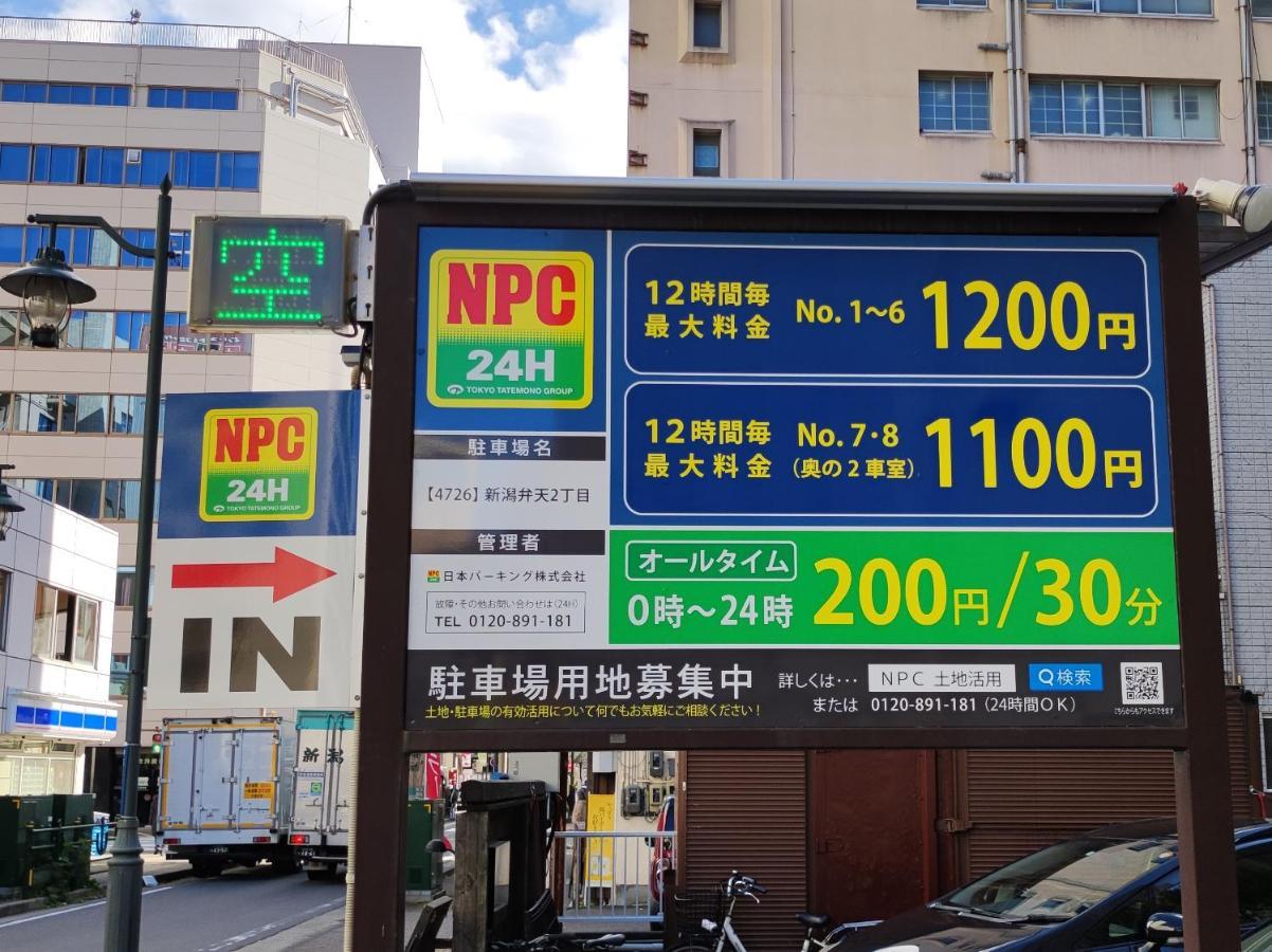 Apa 호텔 니가타 외부 사진